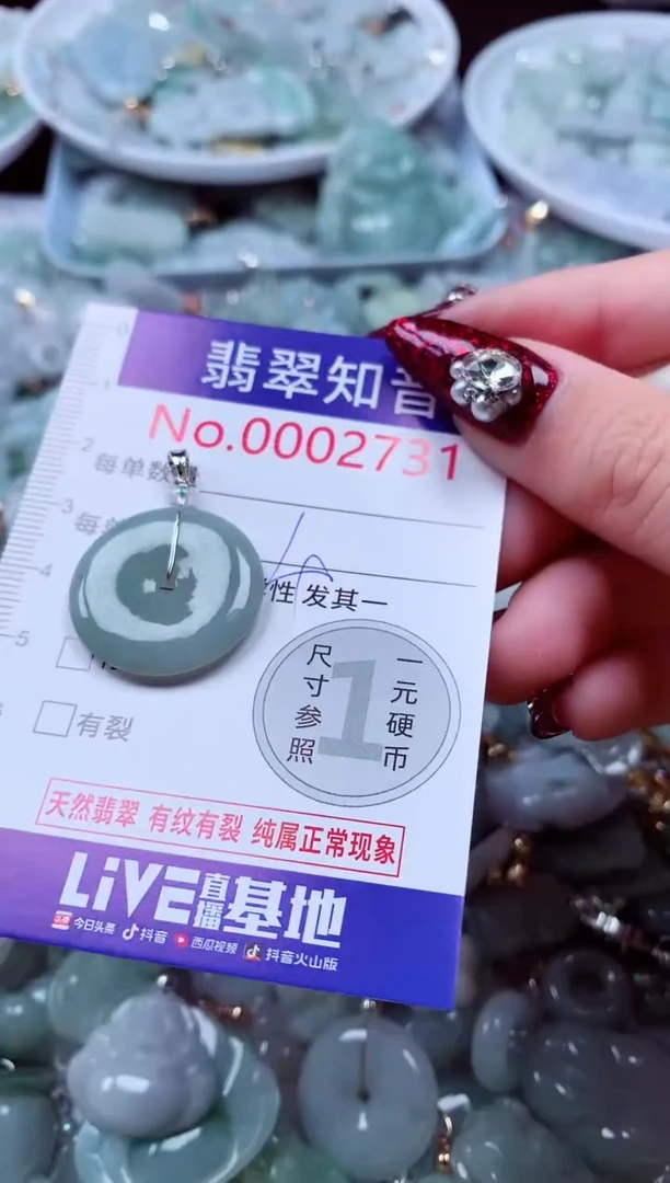 吊坠(不含链)未镶嵌翡翠2731