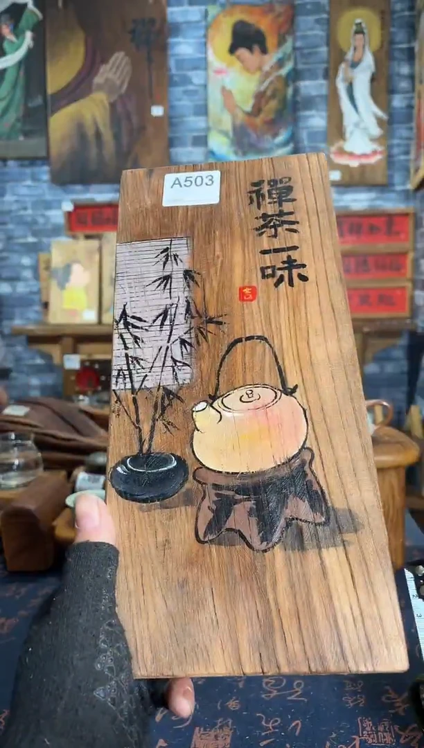 风化老门板丙烯画