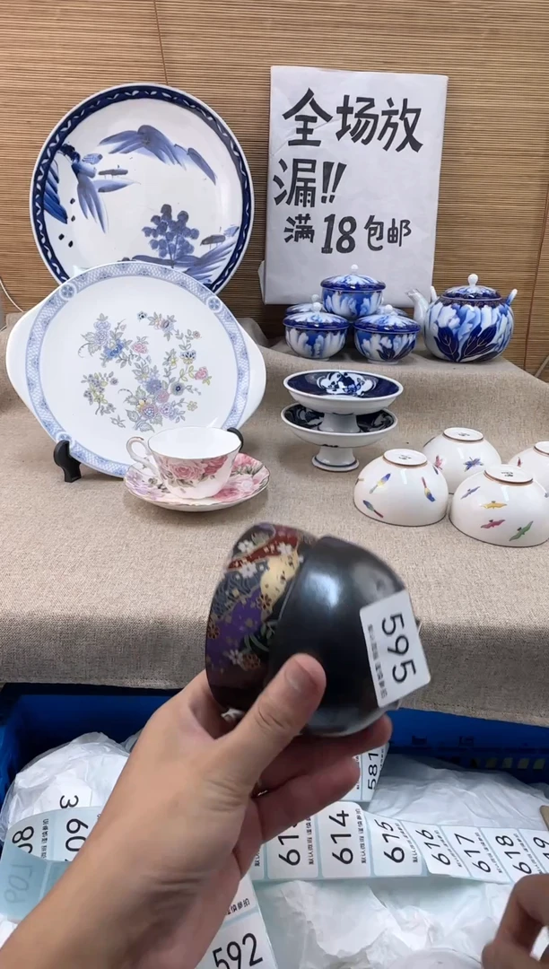 瓷片用****6595陶瓷陶瓷陶瓷