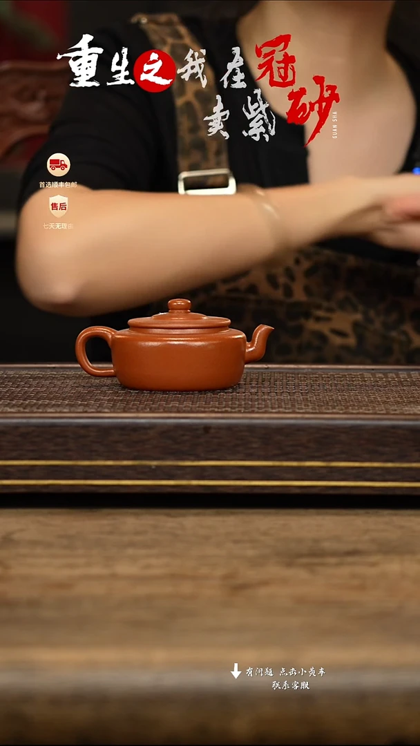茶壶紫砂冠砂茶器49