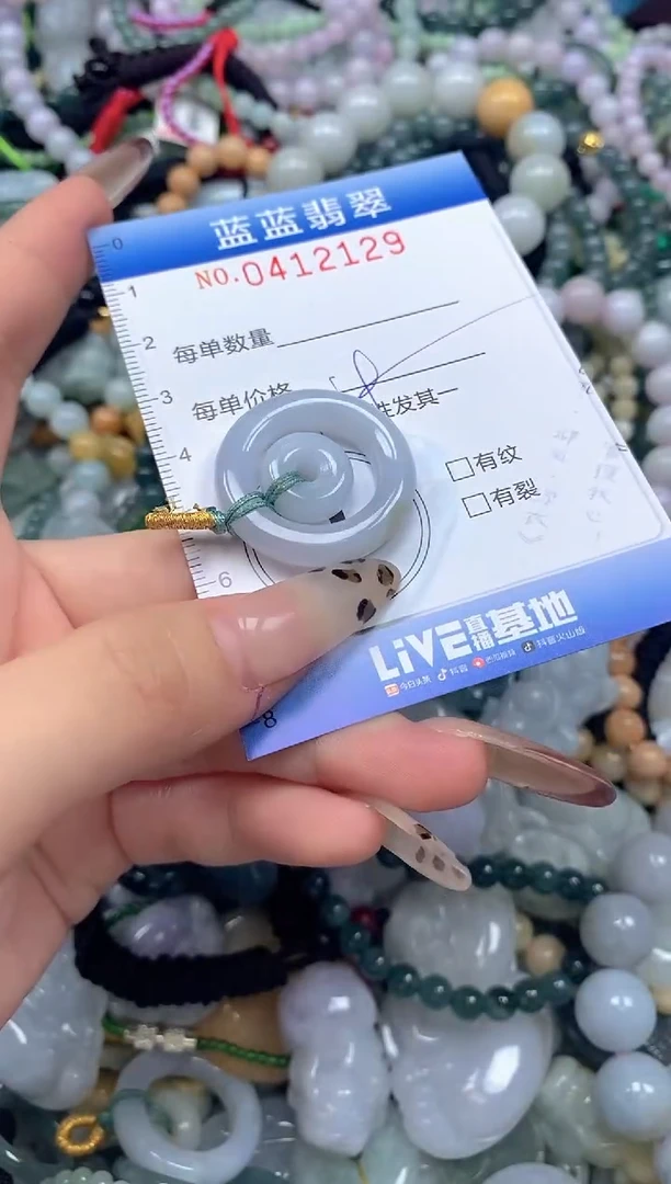 颈饰未镶嵌翡翠闪购0412129