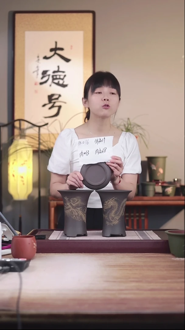 紫砂花盆龙凤-黑泥小喇叭两个画面各一只带托