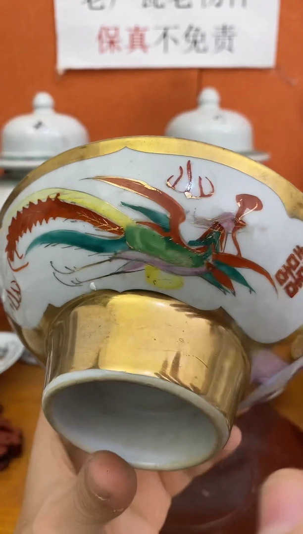 摆件陶567老厂瓷微瑕慎拍（已开价）