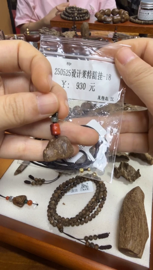 木250525设计莱特随挂-18