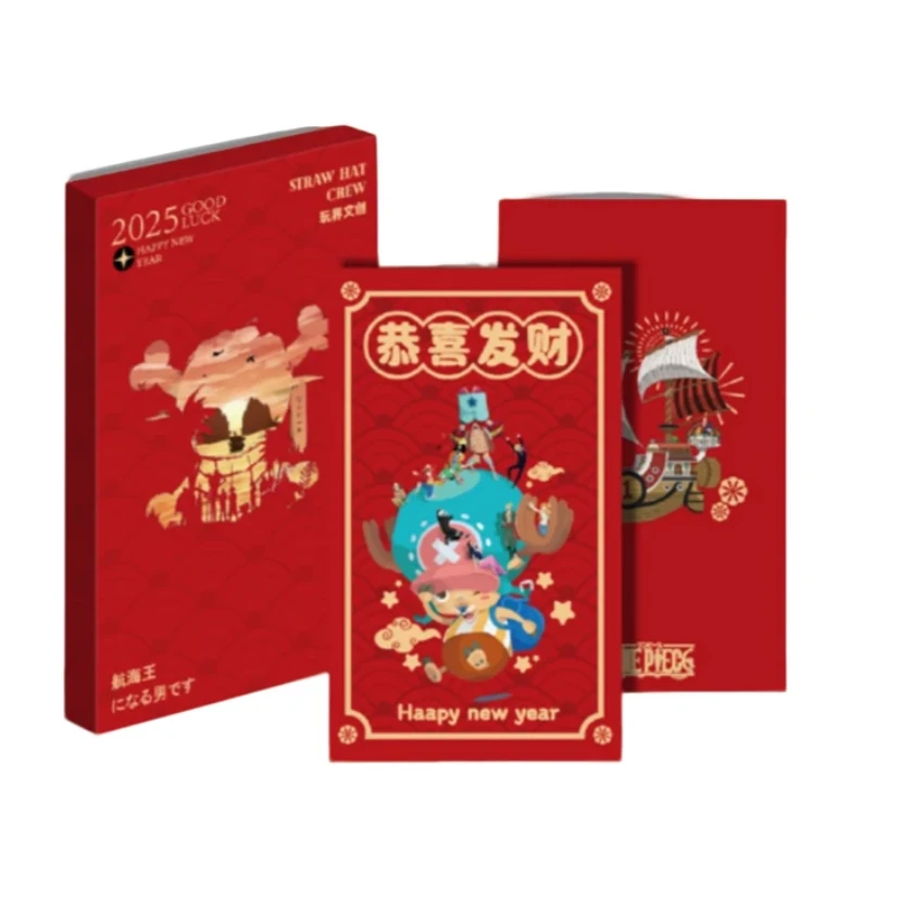 玩界文创 航海王 新春恶搞系列 色纸盲盒（代拆）