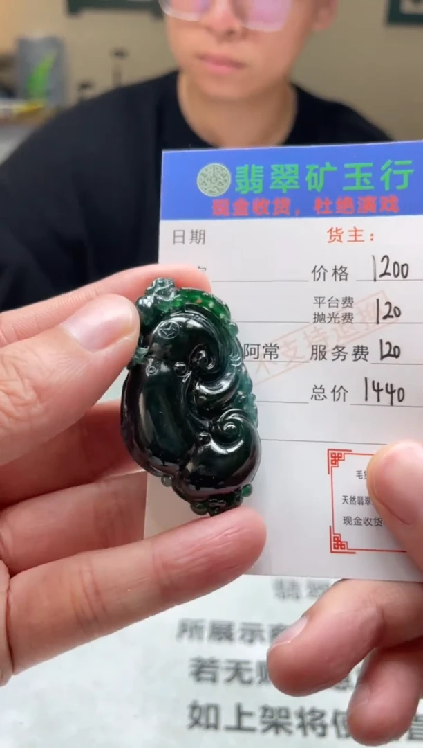 定制翡翠未镶嵌掬***手-毛货-不退不换