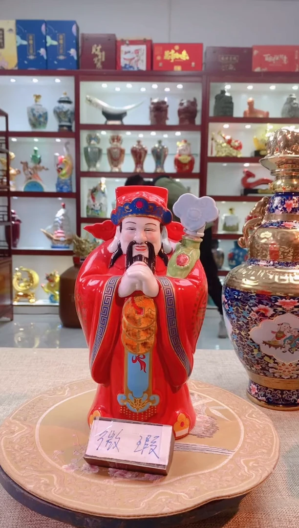【闪购商品】摆件景德镇垚晶陶瓷微瑕财神