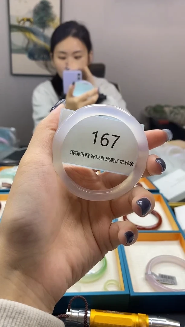 【闪购商品】玛瑙/玉髓手镯未镶嵌167