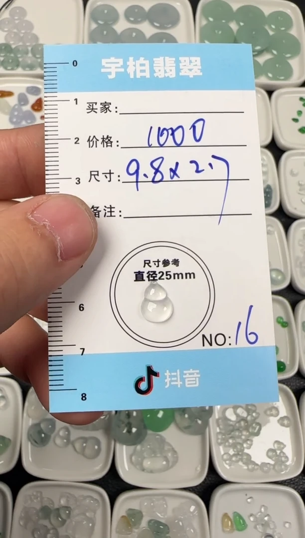 未镶嵌定制翡翠天然A货翡翠+葫芦16