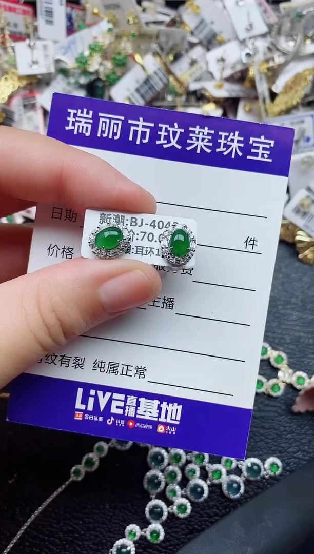 银S925镶嵌戒指翡翠1