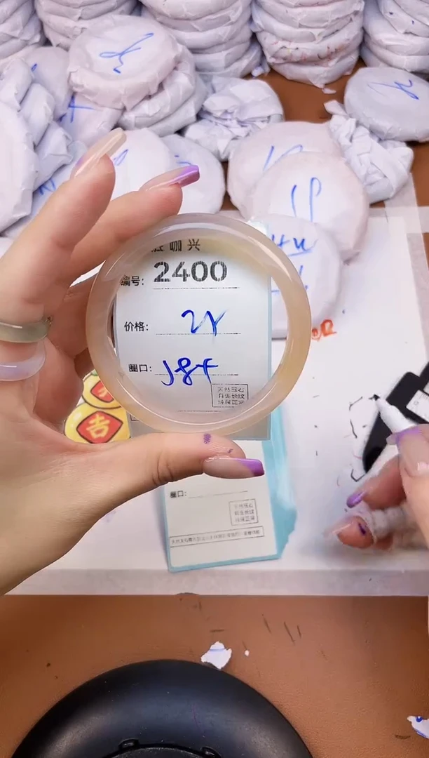 【闪购商品】玛瑙/玉髓手镯未镶嵌2400