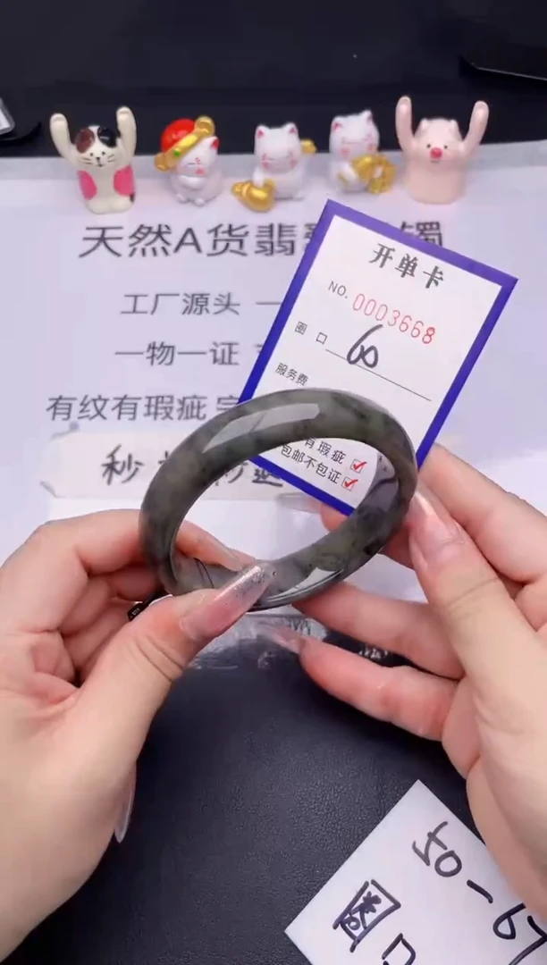 未镶嵌手镯翡翠翡翠手镯未镶嵌