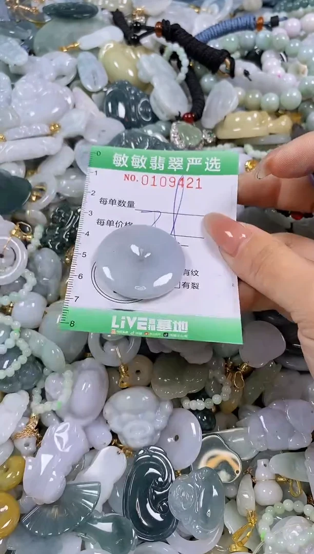 【闪购商品】翡翠颈饰未镶嵌闪购0109421