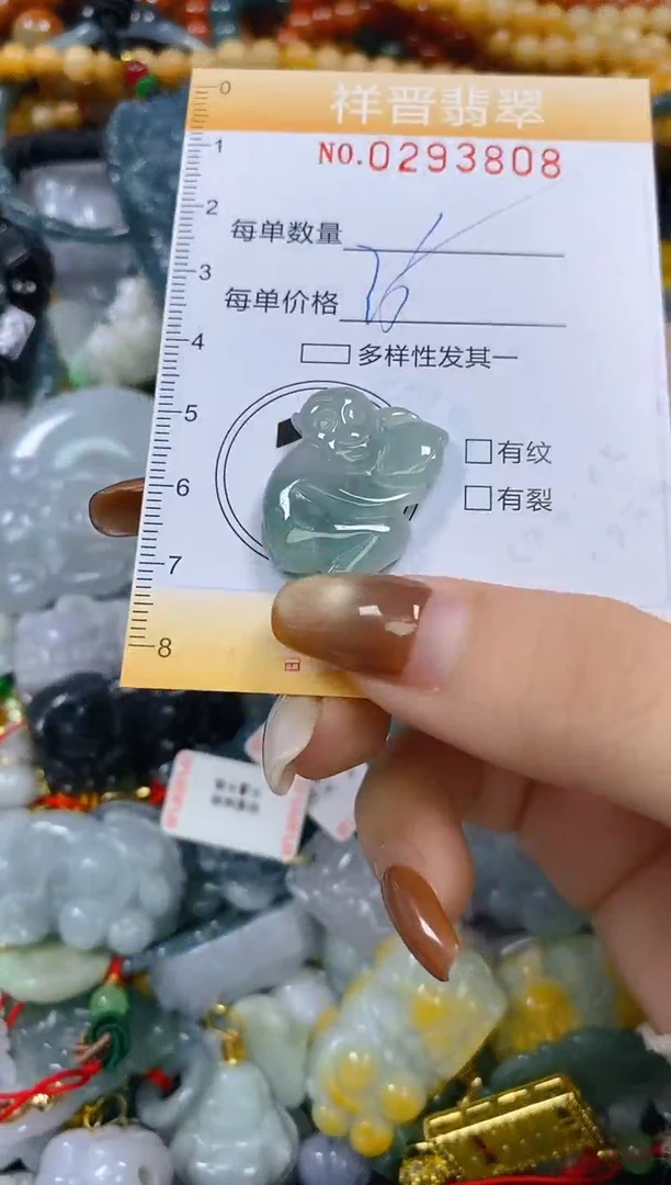 颈饰未镶嵌翡翠闪购0293808