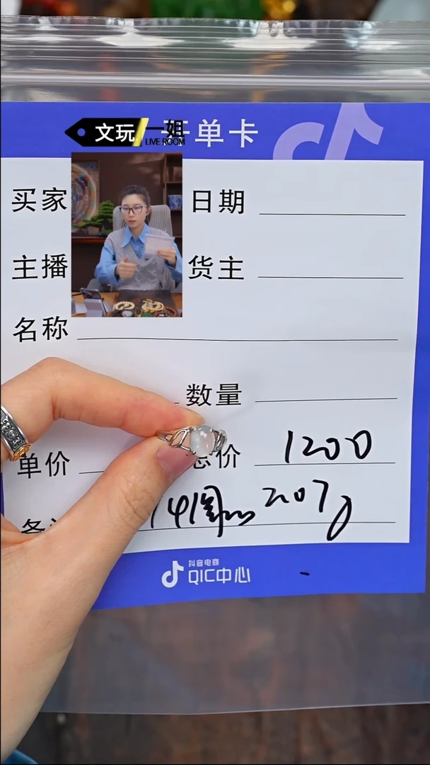 【闪购商品】翡翠戒指18K金镶嵌翡翠