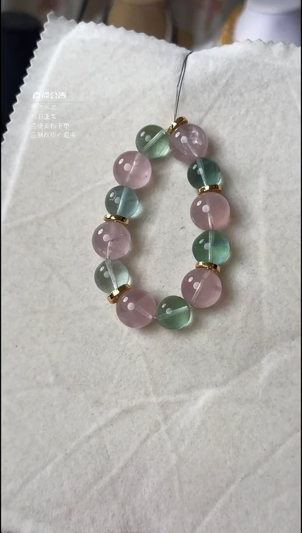 合金手链芙蓉石天然水透马粉萤石手链