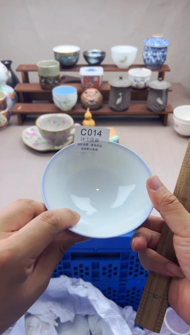 瓷片曦*       C014