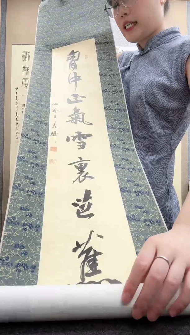 书法王义骅