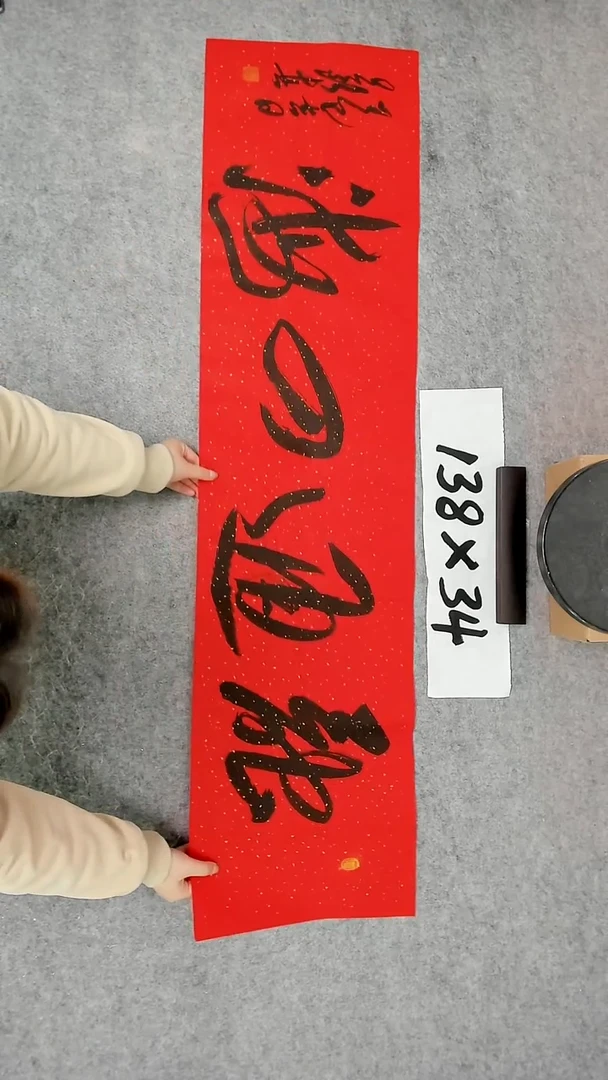 书法吕老师书法作品