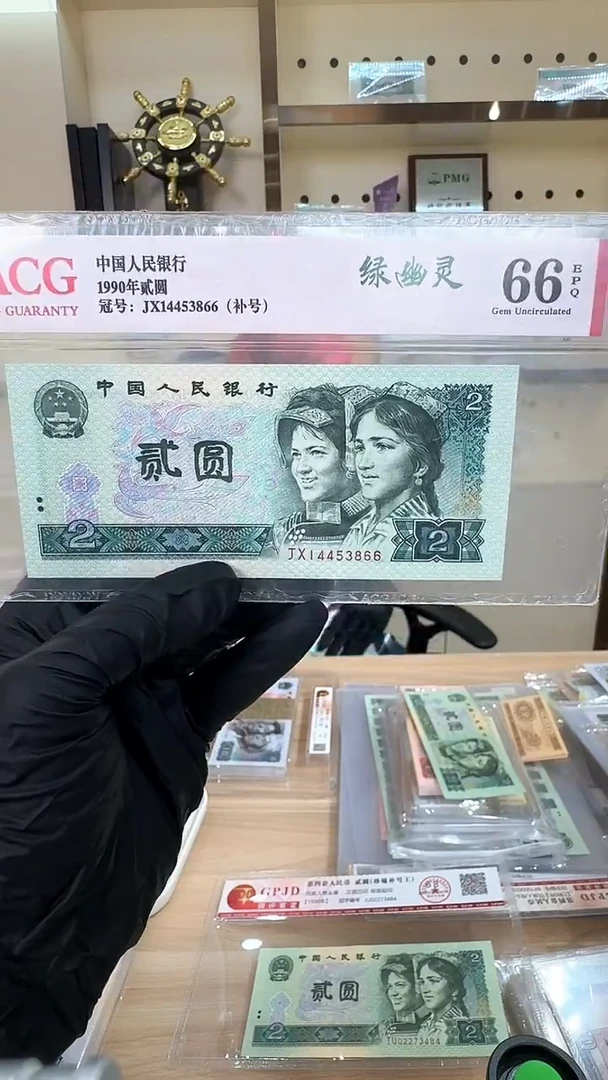 筱-国评902JX补号3866
