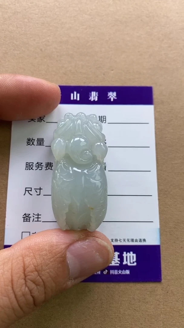 【闪购商品】翡翠吊坠(不含链)未镶嵌魑魅飞天貔貅吊坠