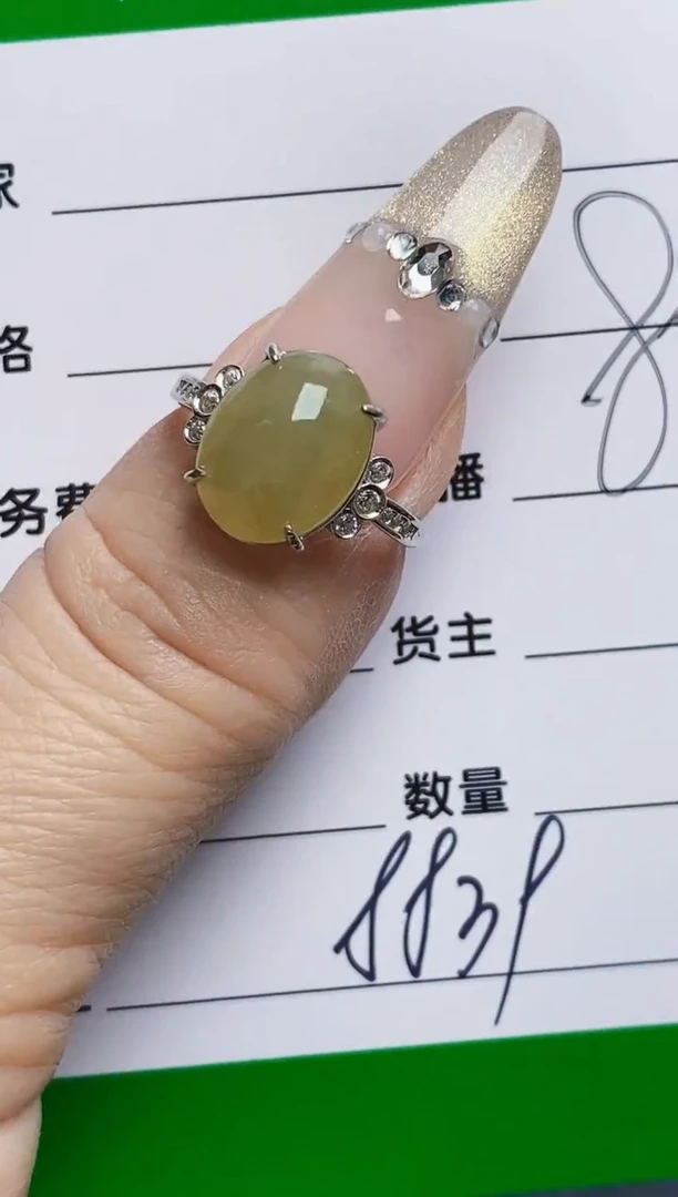 银S925镶嵌戒指翡翠8839