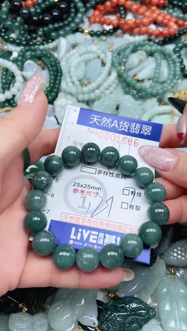 【闪购商品】翡翠吊坠(不含链)未镶嵌翡翠