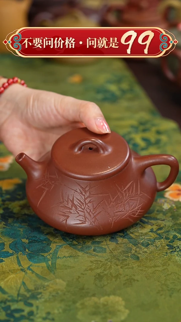 【闪购商品】紫砂茶壶宜兴紫砂
