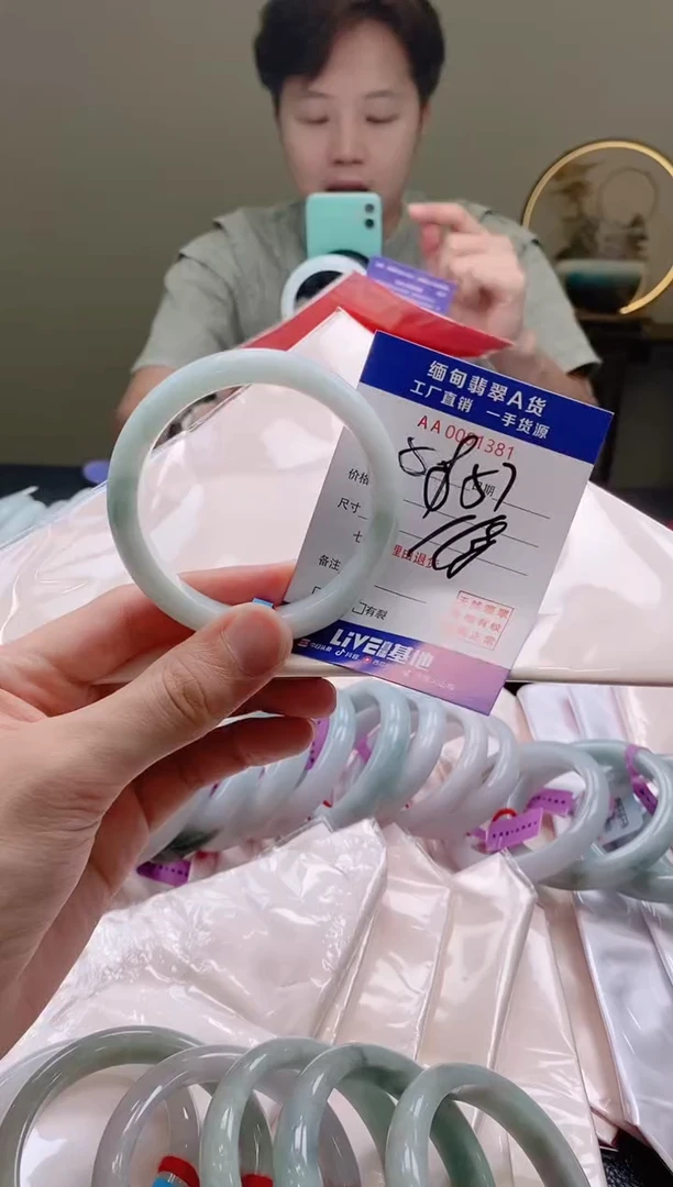 翡翠手镯未镶嵌AAAAAA