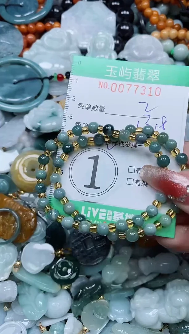 【闪购商品】翡翠颈饰未镶嵌闪购0077310多样性发其一