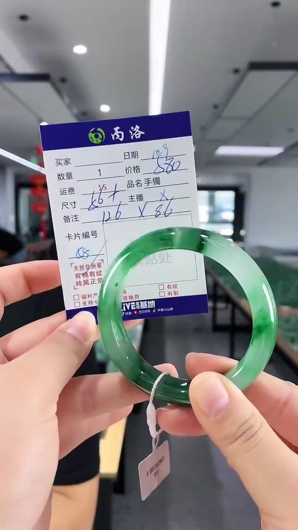 未镶嵌石英质玉手镯56+