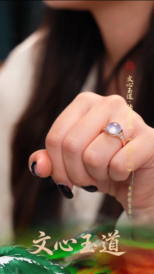 颈饰18K金镶嵌翡翠戒指