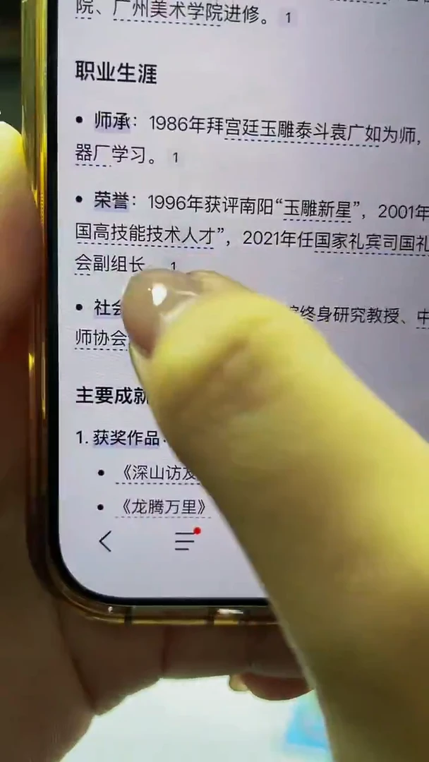 定制和田玉管*定制和田玉链接DFJ0