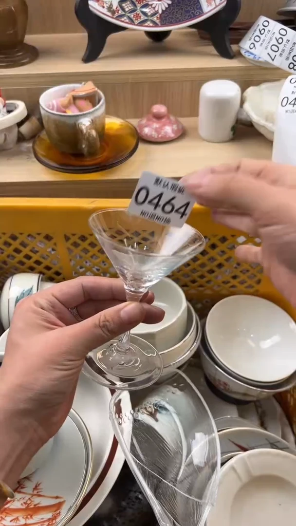 464默认微瑕，满20元包邮