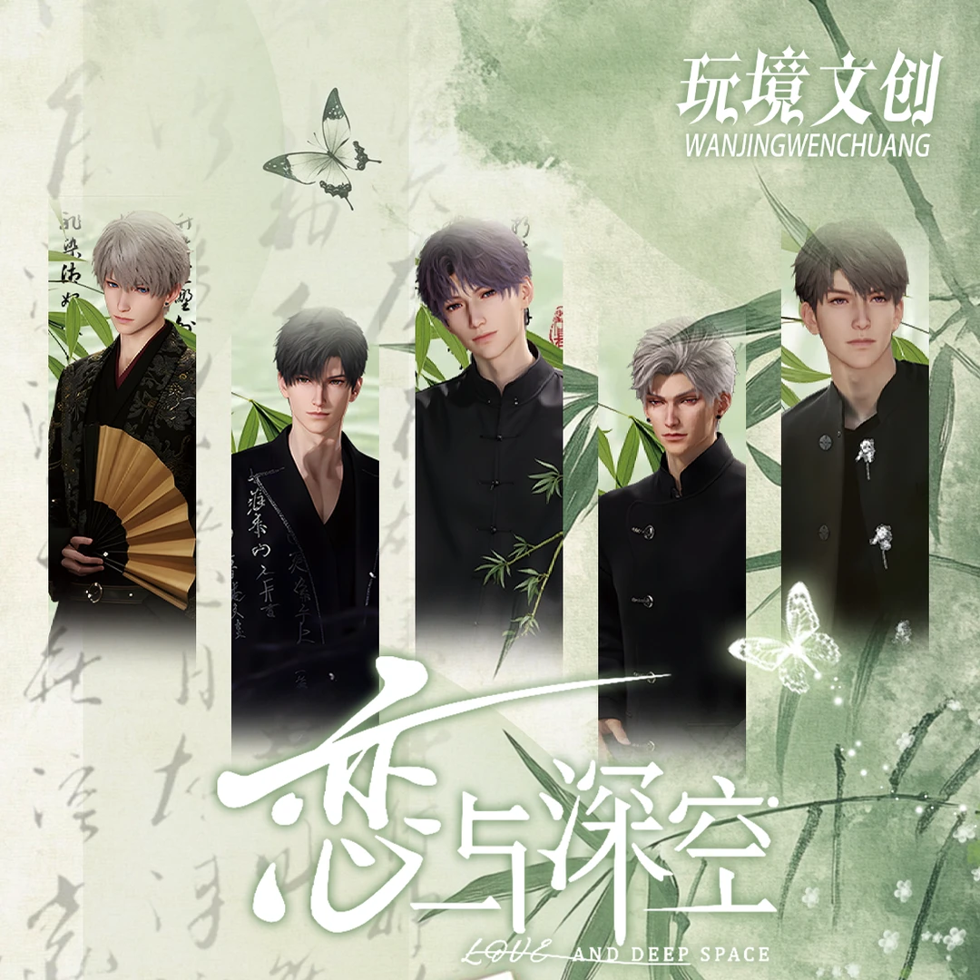 拆包-玩境文创-恋与深空水墨丹青拍立得小卡（盲盒）代拆