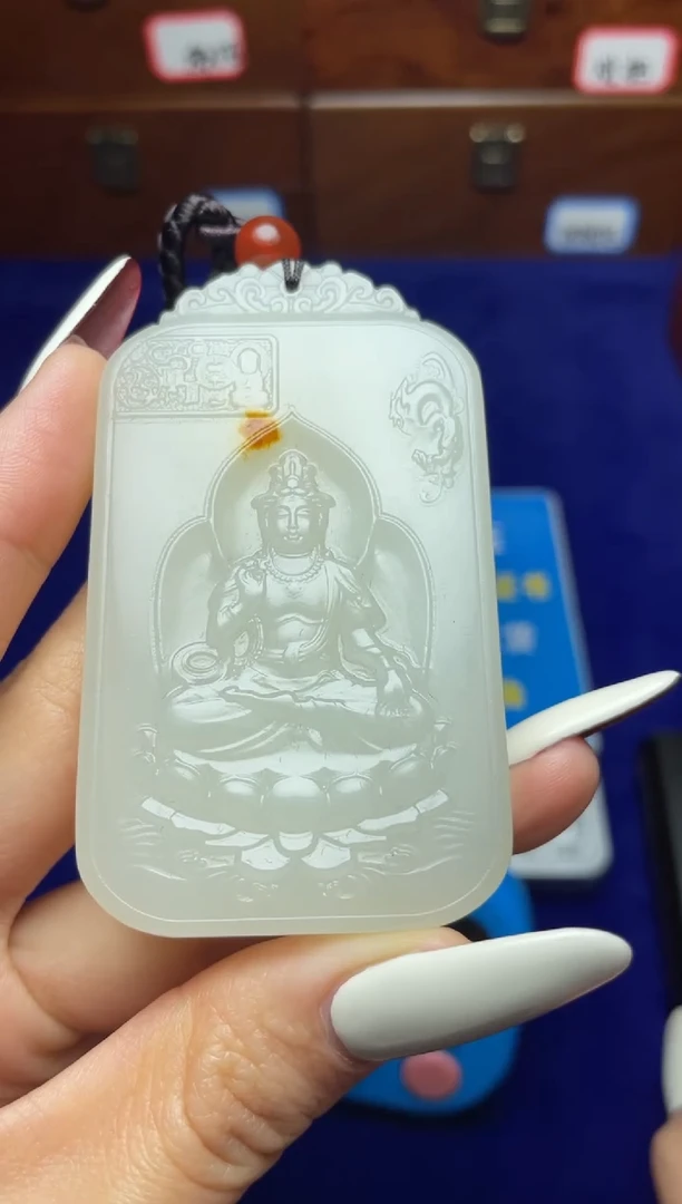 未镶嵌和田玉挂件爱*和田玉