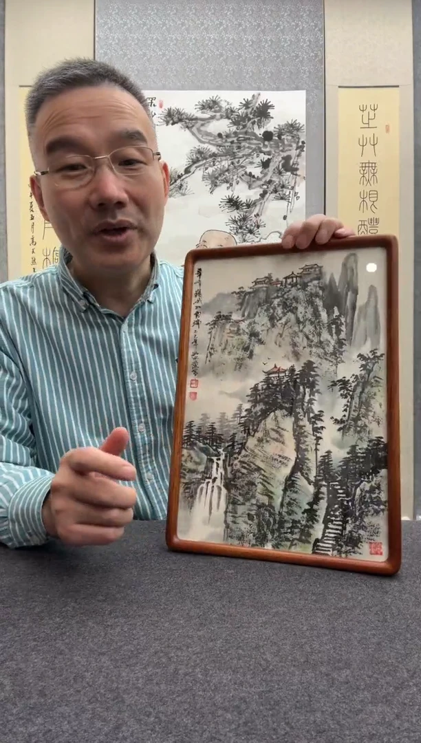 书法洪水发：1954年