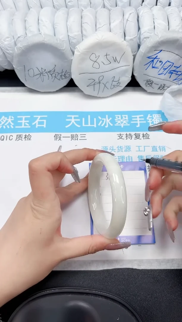 【闪购商品】和田玉手镯未镶嵌368-58
