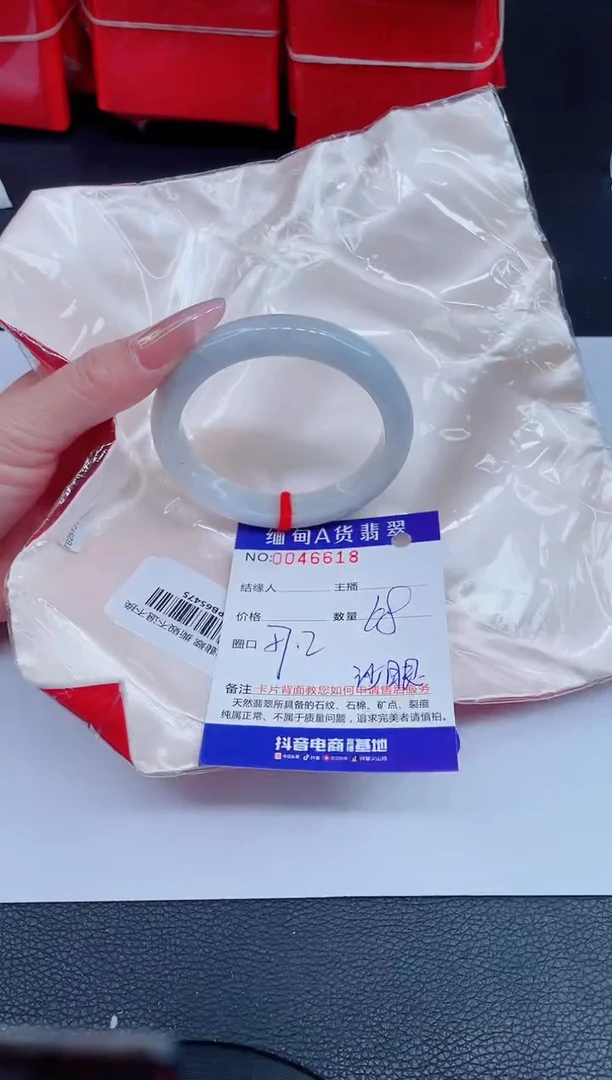 未镶嵌手镯翡翠1071225949