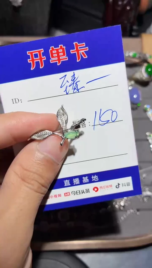 颈饰银S925镶嵌翡翠臻*阁0701521448