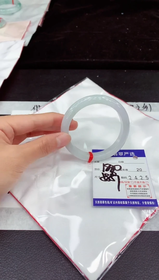 未镶嵌手镯翡翠1111
