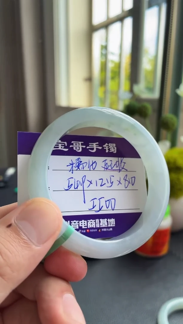未镶嵌手镯翡翠翡翠手镯
