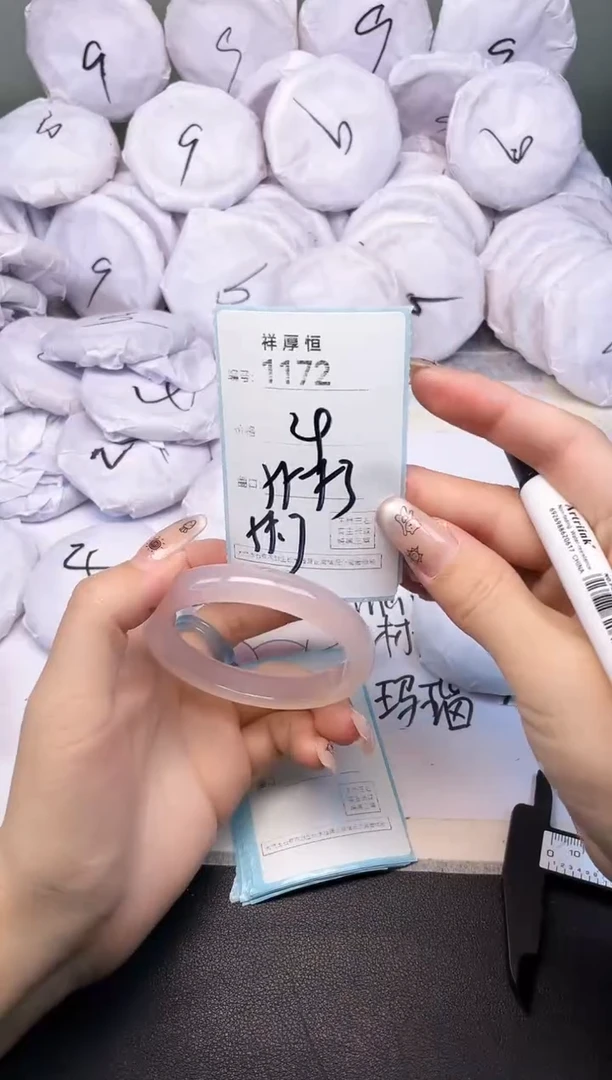 玛瑙/玉髓手镯未镶嵌1172