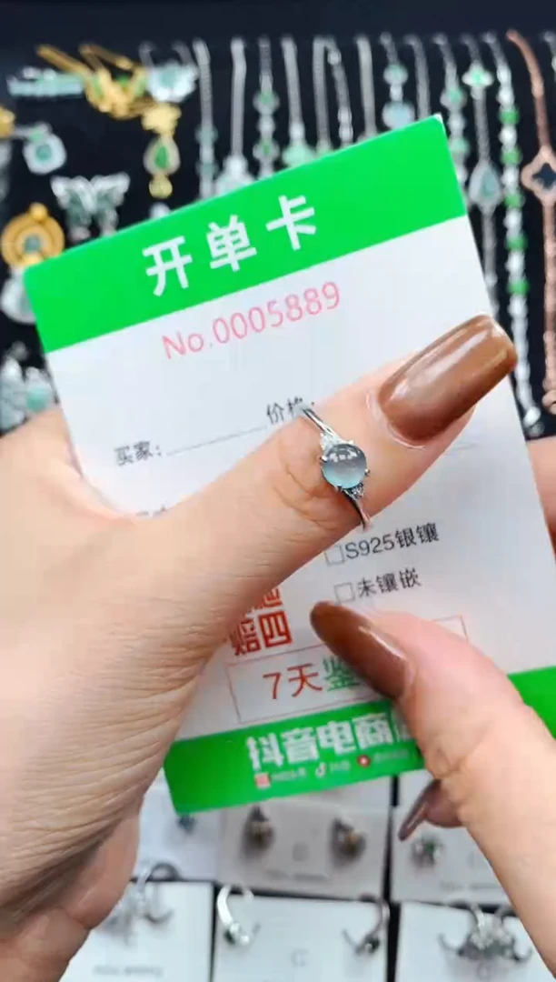银S925镶嵌戒指翡翠5889
