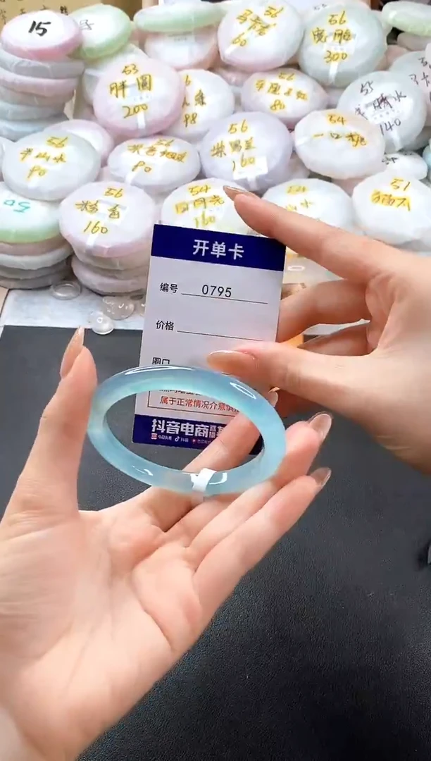 手镯玛瑙/玉髓未镶嵌0795圈口58
