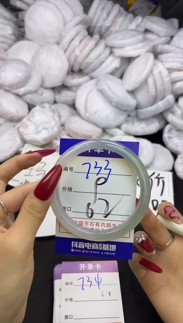 玛瑙/玉髓手镯未镶嵌733