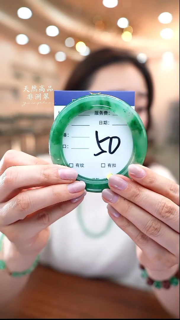 未镶嵌手镯石英质玉50