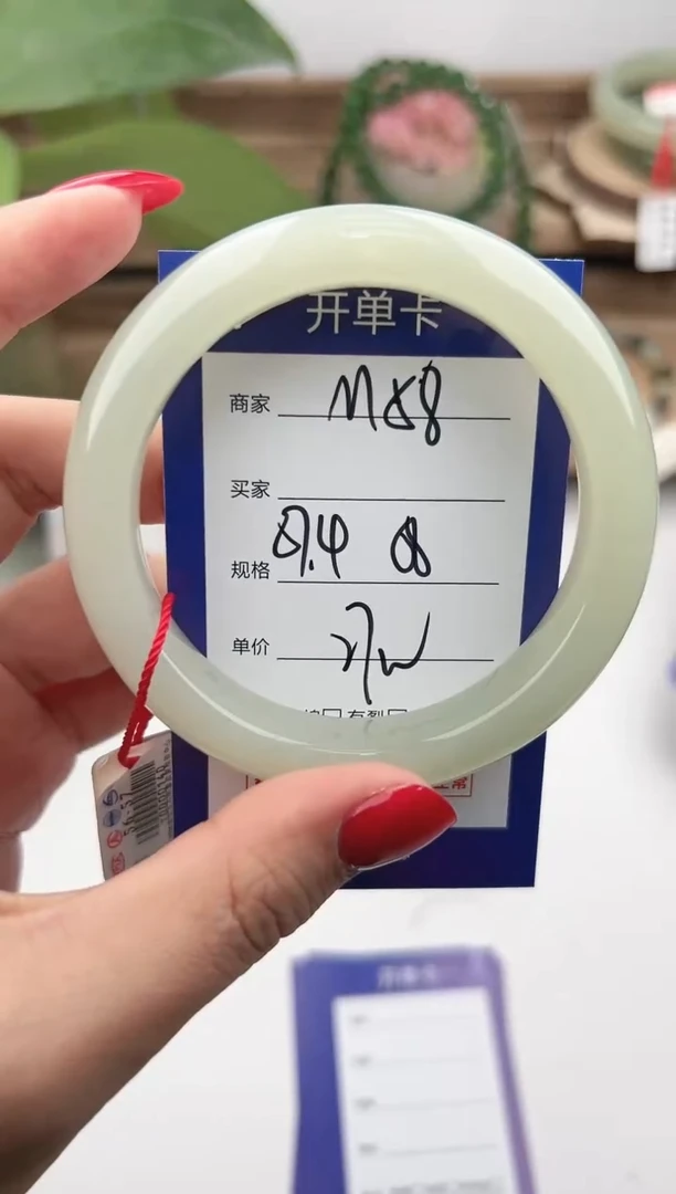 未镶嵌手镯和田玉微色差M58