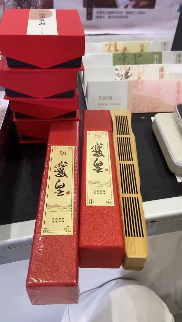 1抖音-鹅皇*2+富贵竹古琴