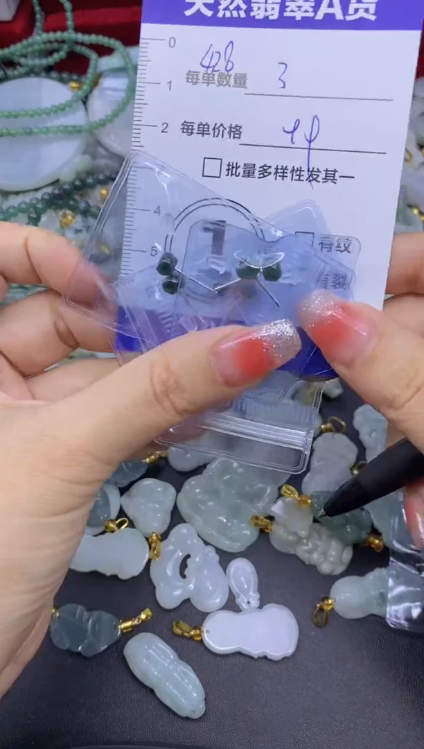 颈饰未镶嵌翡翠天然翡翠A货批量多样性发一件